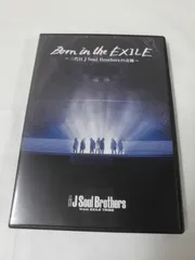 2024年最新】born in the exile dvdの人気アイテム - メルカリ