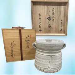 萩焼 兼田三左衛門 茶道 水指
