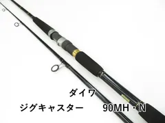 2025年最新】ジグキャスターの人気アイテム - メルカリ