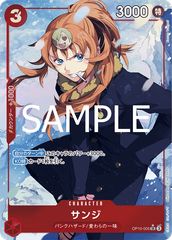 ナミ (C☆) {赤} <ST01-007> [スタンダードバトル ] 優勝プロモ