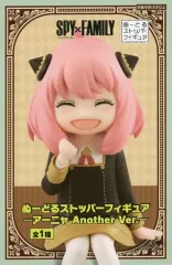 【中古】フィギュア アーニャ・フォージャー 「SPY×FAMILY」 ぬーどるストッパーフィギュア-アーニャ Another Ver.-