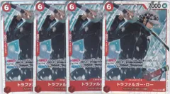 トラファルガー・ロー　４枚　SR　PRB02　ONE PIECE CARD THE BESTvol.2　ワンピースカードゲーム　ちゅうてつ　PRB02-002