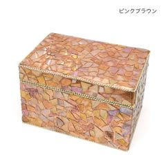 ビーズレクタングルボックス