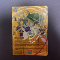 エンペラーキリコ　金