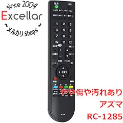 2024年最新】rc-1285の人気アイテム - メルカリ