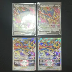 2025年最新】ザシアンvstar プロモの人気アイテム - メルカリ
