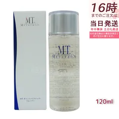 リニ ューアル メタトロン化粧品 MT ポイントメイクアップ・リムーバー 120mL ポイントメイク落とし 単品