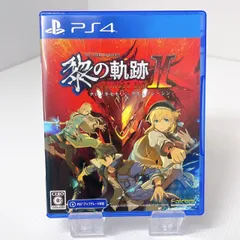 【PS4】英雄伝説 黎の軌跡II -CRIMSON SiN- 通常版 ソフト
