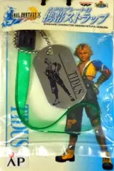 【新品未使用】ファイナルファンタジーX ティーダ　バッグチェーン　キーホルダー ファイナルファンタジーX キーホルダー ティーダ / メール便対応可