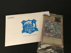 遊戯王 まとめ売り 青眼の白龍 東京ドーム 他5box シュリンク付き未開封 楽天市場】ブルーアイズホワイトドラゴン 遊戯王の通販