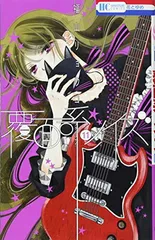 2025年最新】覆面系ノイズの人気アイテム - メルカリ