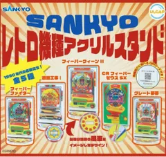 2025年最新】フィーバーゼウスの人気アイテム - メルカリ