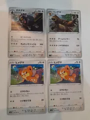 リングマ　2009 リングマ【-】{077/127}