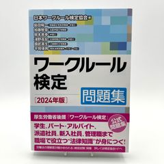 人間の生理 ヴェーダとヴェーダ文献の現れ 医学博士・生理学博士