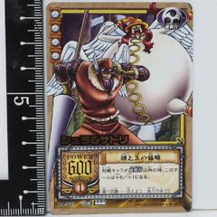 ONE PIECE スペシャルパック2004 箔押しカード5枚セット ONEPIECEカードゲーム スペシャルパック2004 箔押しカード5枚