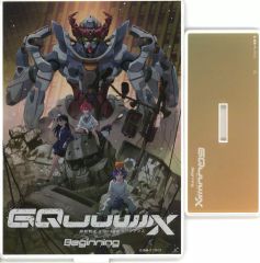 [중고] 아크릴 스탠드 아크릴 패널 극장판 키 비주얼 아크릴 스탠드 [기동전사 Gundam GQuuuuuuX -Beginning-] 극장 상품