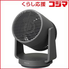 サーキュレーター 40畳 グレー リズム RHYTHM 9ZFA39RH82 - メルカリ