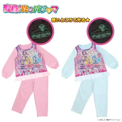 キミとアイドルプリキュア♪ 光る！起毛パジャマB 長袖 上下セット 女児用  100cm／110cm／120cm/130cm