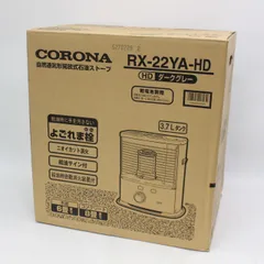 2025年最新】RX-22YA-HDの人気アイテム - メルカリ