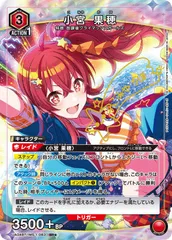 2026年最新】小宮果穂 ユニオンアリーナの人気アイテム - メルカリ