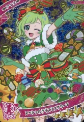 【中古】ひみつのｱｲﾌﾟﾘ･ｱｲﾌﾟﾘﾊﾞｰｽ AP5-010[★4]：スペシャルクリスマスグリーン/アイリ