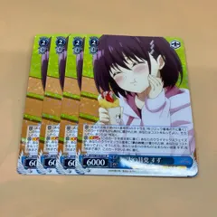 ヴァイスシュヴァルツ　あやかしトライアングル　未開封　 シュリンク付き 510BQMU7oWL.jpg_BO30,255,255,