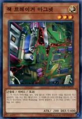 2025年最新】電磁ミノ虫の人気アイテム - メルカリ