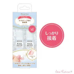 ネイルリペアにも使える ネイルグルー ネイルチップ 用接着剤 ネイルパーツ