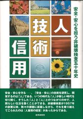 ダイアリー―車いすの青春日記 板見陽子 読売女性ヒューマンドキュメント５作収録 - メルカリ