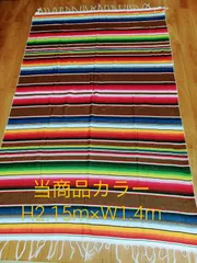 コットンブランケット(H2.15m×W1.4m)