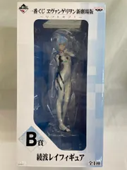 2025年最新】綾波レイ フィギュア 一番くじ b賞の人気アイテム - メルカリ