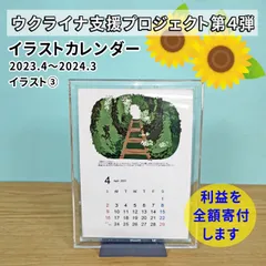 ☆【ウクライナ支援】約370個25文字まとめ売り アルファベットチャーム