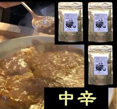 マジカルミステリー カレールウ (中辛) ４人前✖️3 ( カレールー のみ)
