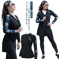 水着 体型カバー フィットネス レディース ラッシュガード 長袖 5点 上下セット フィットネス水着 セパレート タンキニ かわいい 大きいサイズタンキニ ショートパンツ レギンス 花柄 ママ水着 2#kaka2086