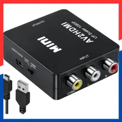【特価商品】HDMI HDMI 変換コンバーター RCA RCA コンポジット 変換コンバーター （赤、白、黄） to 3色端子 hdmi to 変換アダプタ AV 1080P/720P切り替え