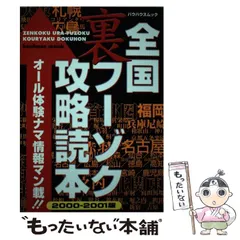 2024年最新】クライス社の人気アイテム - メルカリ