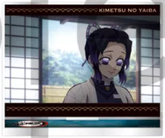 【中古】アクリルスタンド・アクリルパネル 胡蝶しのぶ 「鬼滅の刃 トレーディングミニプレートスタンド 柱稽古編」