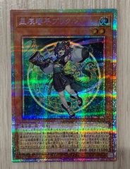 【アジア】M∀LICE＜P＞Cheshire Cat プリズマ 中国語版 海外 遊戯王 M∀LICE<P>Cheshire Cat アジア版 中国語 レリーフ - メルカリ