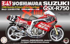 未組立 バンダイ オットバイ SUZUKI GSX-R750スズキレプリカ19 - メルカリ