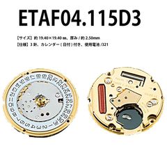 ETA955-114 3針-6H ムーブ ETA955-114 3針-6H ムーブ - メルカリ