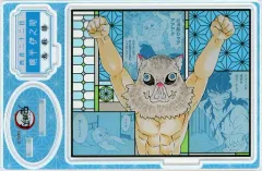 【中古】アクリルスタンド・アクリルパネル 嘴平伊之助 名場面ジオラマフィギュア(2022) 「鬼滅の刃」