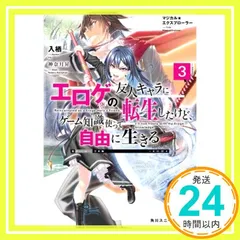 2025年最新】マジカルエクスプローラーの人気アイテム - メルカリ
