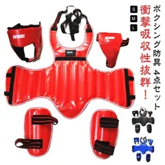 2025年最新】子供用 空手 防具の人気アイテム - メルカリ
