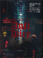 2025年最新】hyde anti wireの人気アイテム - メルカリ