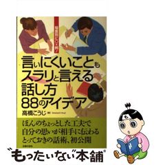 株のゼロ戦 体験的株式投資のすすめ/東洋経済新報社/楠原正巳 www