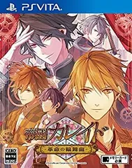 【中古】「未使用品」帝國カレイド?革命の輪舞曲? - PSVita