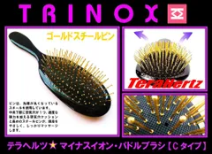 2025年最新】テラヘルツ ブラシの人気アイテム - メルカリ