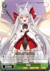 C98 等身大エアーPOPスタンド (バッチ) アズールレーン アズールレーン【C98】等身大エアーPOPスタンドバッチ 浮き輪 空