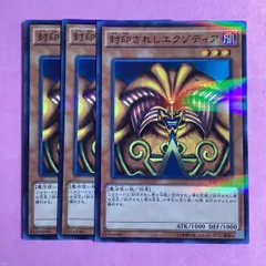 Amazon.co.jp: 遊戯王 封印されしエクゾディア DL2-089 パラレル
