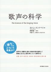 THE SONGWRITERS 佐野元春 24人の対談集 - メルカリ